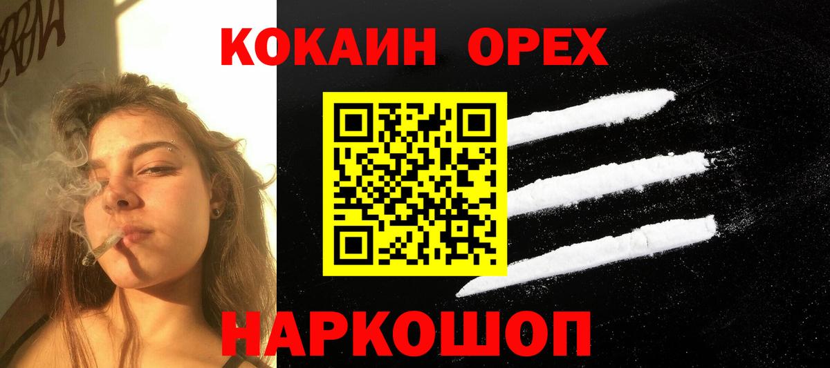 КОКАИН Перу Феодосия
