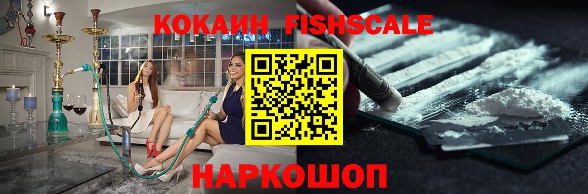 Феодосия  COCAIN VHQ  Кокаин VHQ  Вход с VPN 