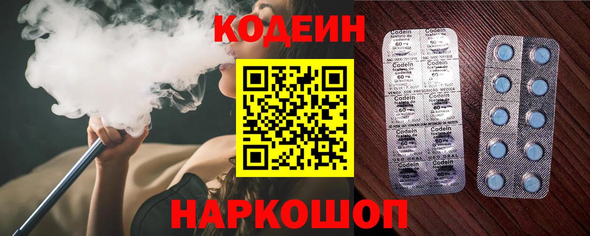 КЕТАМИН Феодосия