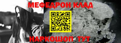 меф VHQ Бугуруслан