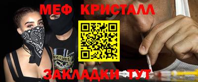 меф VHQ Бугуруслан