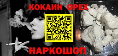 меф VHQ Бугуруслан