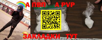 меф Будённовск