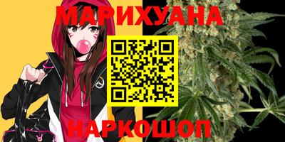 каннабис Бузулук