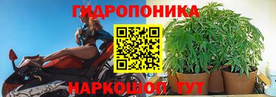 меф Будённовск