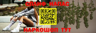 меф VHQ Бугуруслан