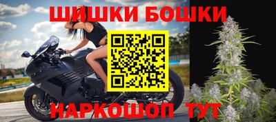каннабис Бузулук
