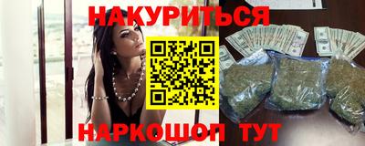 каннабис Краснодар