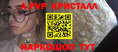 меф Будённовск