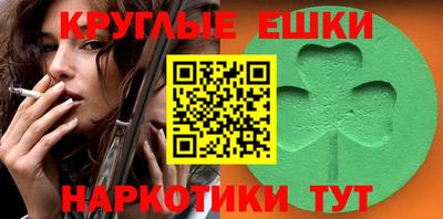 меф VHQ Бугуруслан
