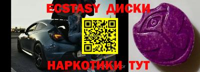 меф Будённовск