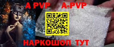 меф Будённовск
