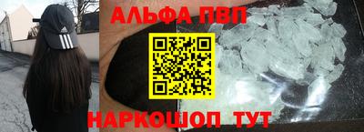 мефедрон VHQ Краснознаменск
