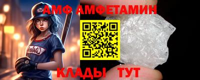 меф VHQ Бугуруслан