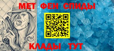 меф Будённовск