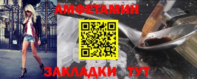 меф Будённовск