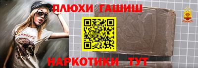 каннабис Бузулук