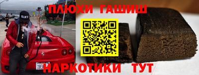 каннабис Бузулук