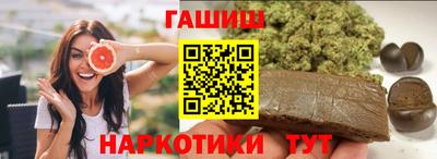 каннабис Бузулук