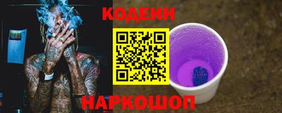 меф Будённовск