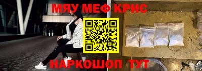 меф VHQ Бугуруслан