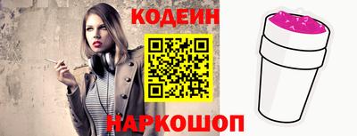 меф Будённовск