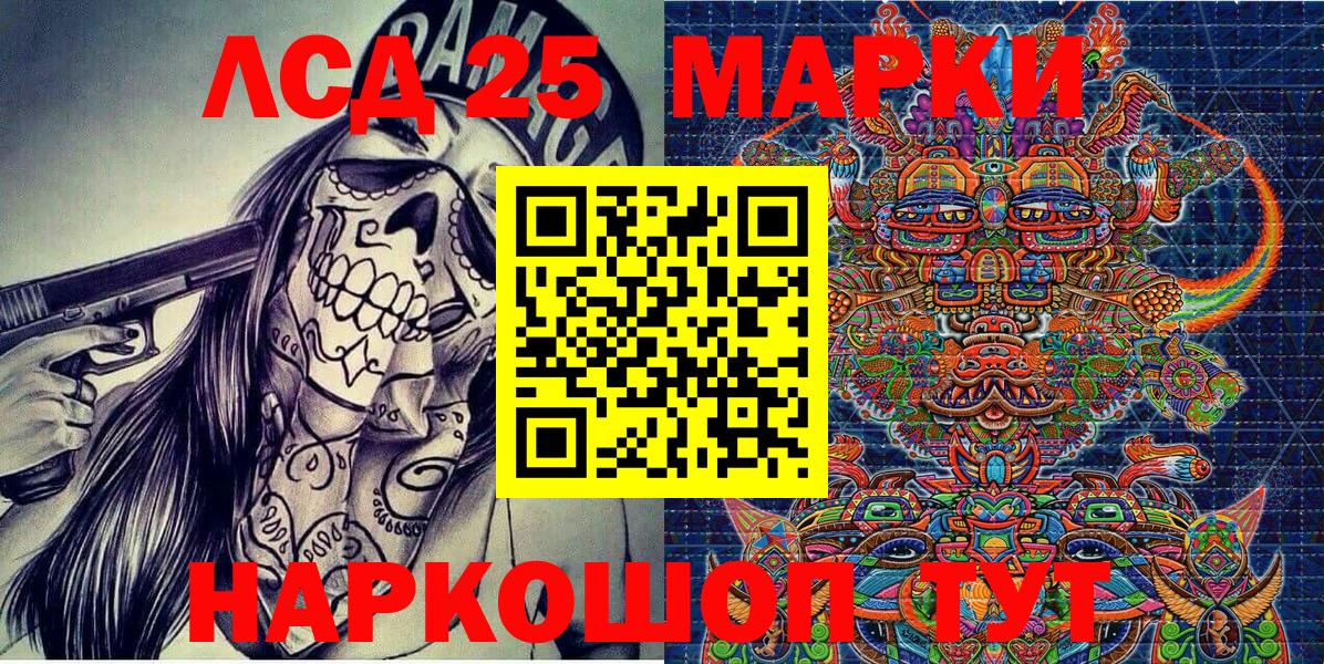Марки NBOMe 1,8мг Феодосия