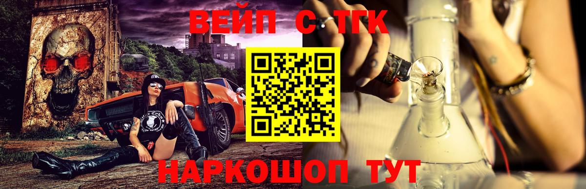 Купить наркотик  Cocaine  Альфа ПВП СК   Конопля  Вход с VPN  МЕФ кристаллы  Вейп ТГК  Гашиш  Феодосия  ЭКСТАЗИ 