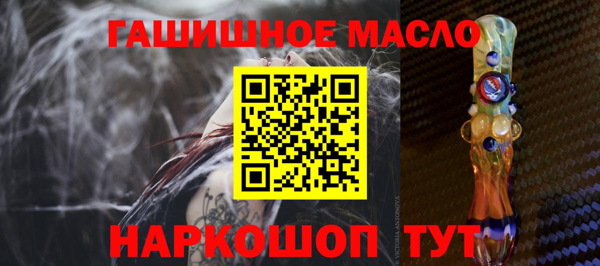 ТГК Wax Феодосия
