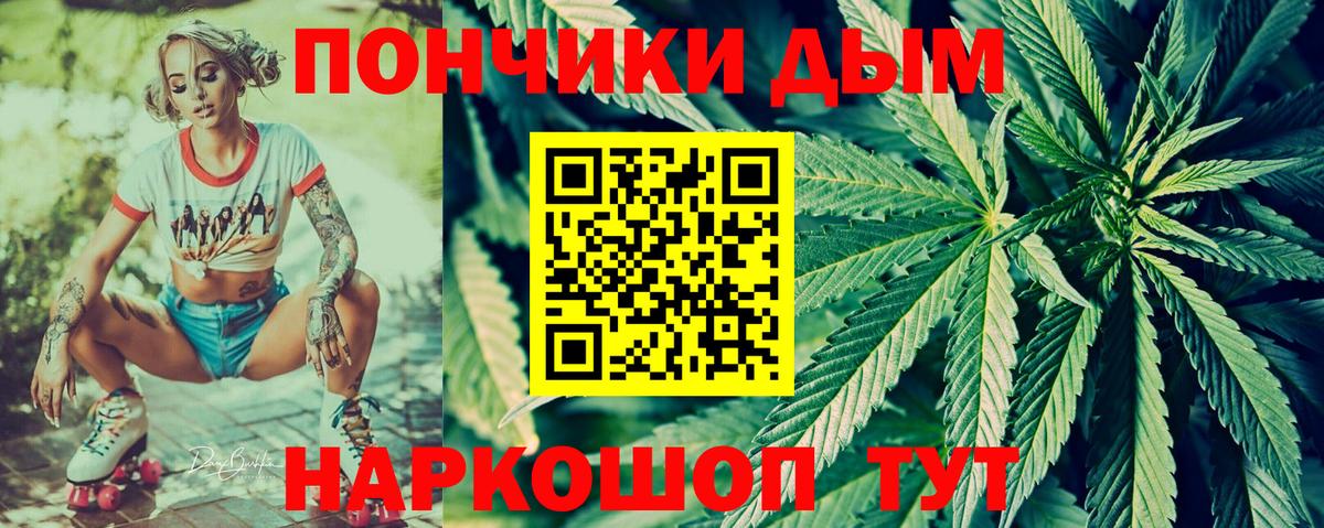 МАРИХУАНА планчик  Вход с VPN  Бошки марихуана гибрид  Бошки Шишки план  Феодосия  Конопля OG Kush 