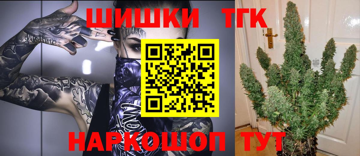 Конопля LSD WEED Феодосия